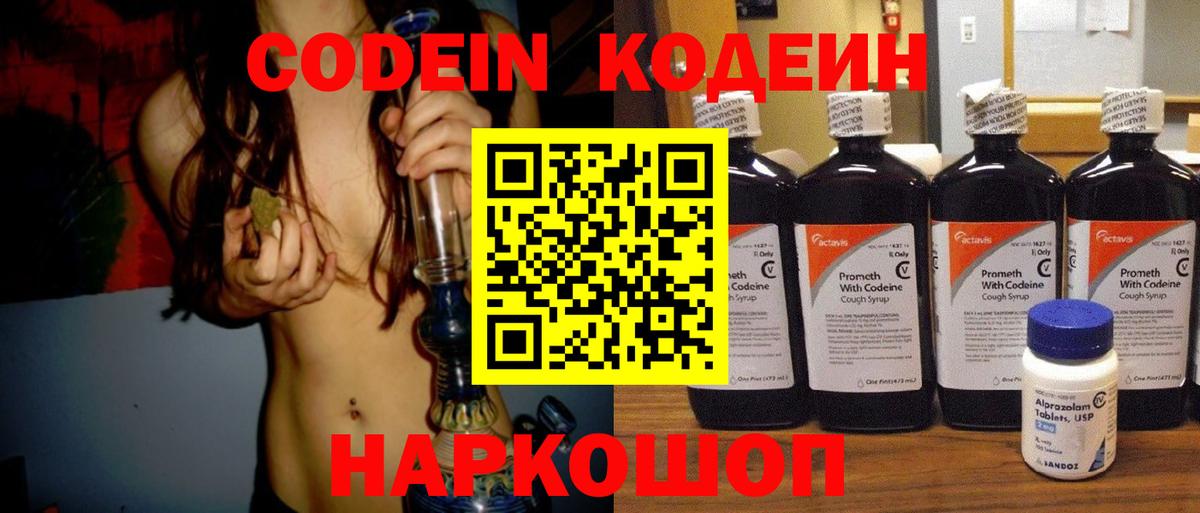  КОКАИН Кемерово