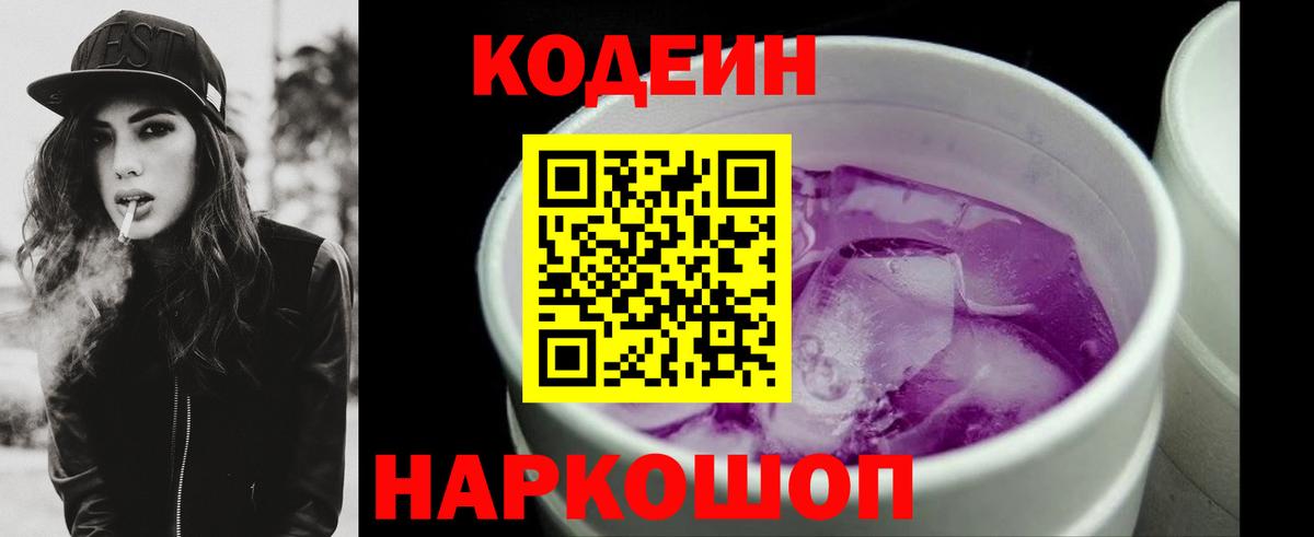 Меф МЯУ МЯУ   COCAIN  NBOMe  Каннабис  Кемерово  ЭКСТАЗИ  ТГК  Вход с VPN 