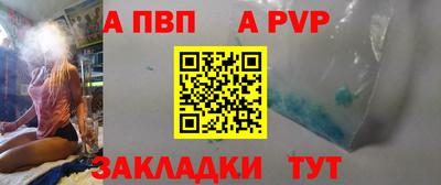 МДПВ Краснокаменск