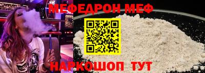 индика Краснознаменск