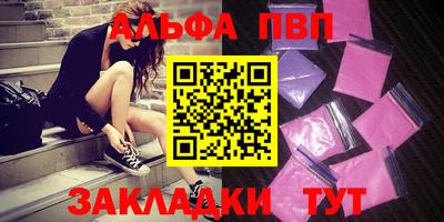 гидра Кумертау