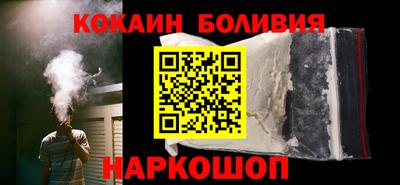 мяу мяу кристалл Кунгур