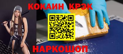 мяу мяу кристалл Кунгур
