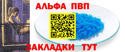 гидра Кумертау
