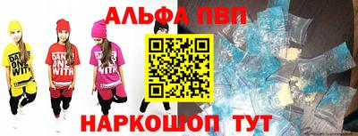 мяу мяу кристалл Кунгур
