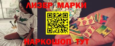 гидра Кумертау