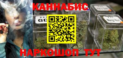 мяу мяу кристалл Кунгур