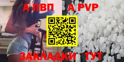 шишки Кулебаки