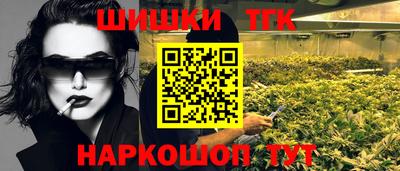мяу мяу кристалл Кунгур