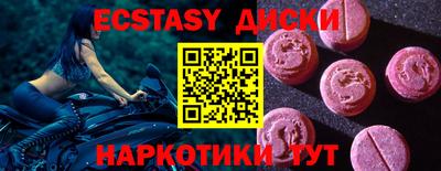 гидра Кумертау