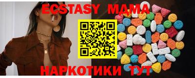 мяу мяу кристалл Кунгур