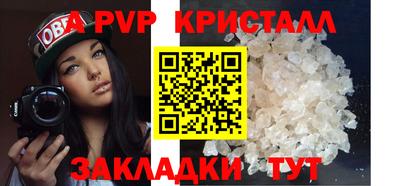 мяу мяу кристалл Кунгур