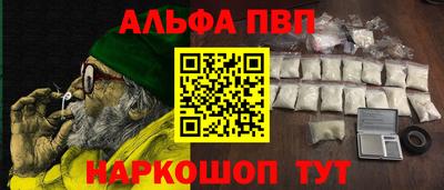 гидра Кумертау