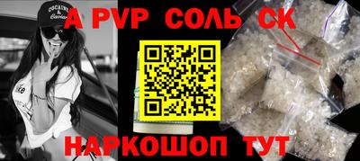 МДПВ Краснокаменск