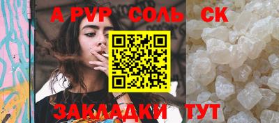 гидра Кумертау