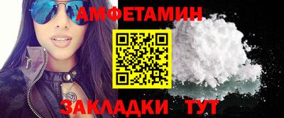 мяу мяу кристалл Кунгур