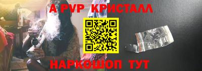 индика Краснознаменск