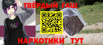 гидра Кумертау