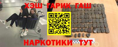 гидра Кумертау