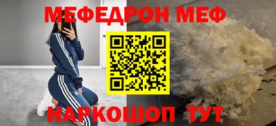 МДПВ Краснокаменск