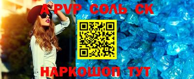 индика Краснознаменск