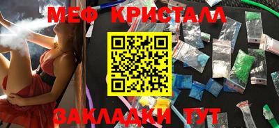 индика Краснознаменск