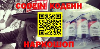 мяу мяу кристалл Кунгур
