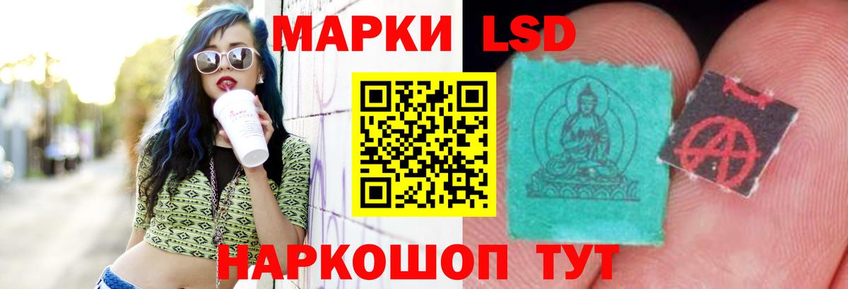 Кемерово  ЛСД экстази ecstasy  LSD-25 экстази кислота  Вход с VPN 