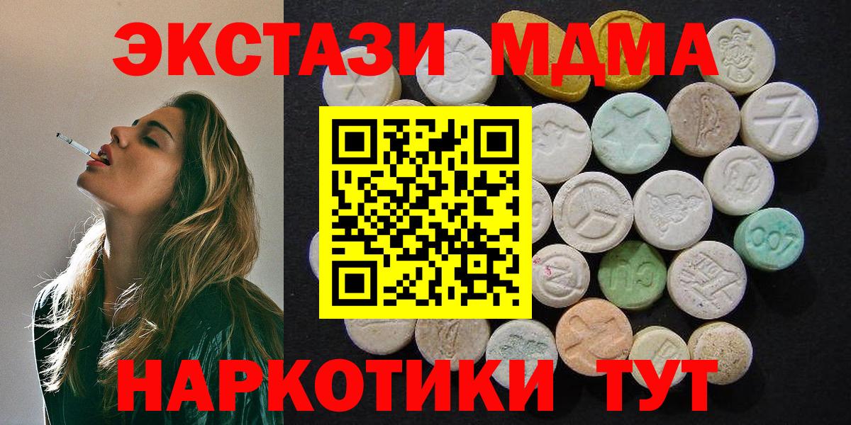 MDMA VHQ Кемерово