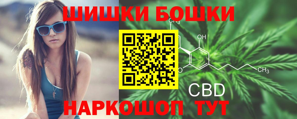 МАРИХУАНА LSD WEED Кемерово
