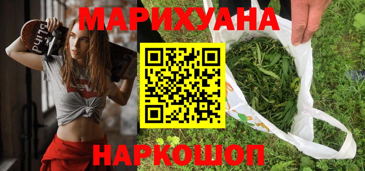 Шишки марихуана MAZAR  Бошки Шишки AK-47  Кемерово  Шишки марихуана AK-47  Вход с VPN 